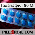 Тадалафил 80 Мг viagra1